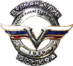 Vulcan Riders Moscow motorcycle rally badge from Jean-Francois Helias