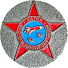 Astra motorcycle club badge from Jean-Francois Helias