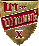 Luga motorcycle rally badge from Jean-Francois Helias
