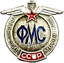 ΦMC (Russia) motorcycle fed badge from Jean-Francois Helias